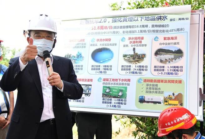 （行政院長蘇貞昌20日下午南下視察烏溪伏流水工地。圖／劉朱松）