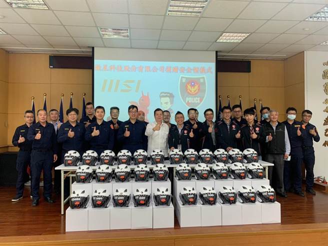 微星科技股份有限公司為守護員警執勤安全，捐贈給新北市中和警分局500頂加強防護型安全帽，藉以提昇員警執勤安全。（中和警分局提供）