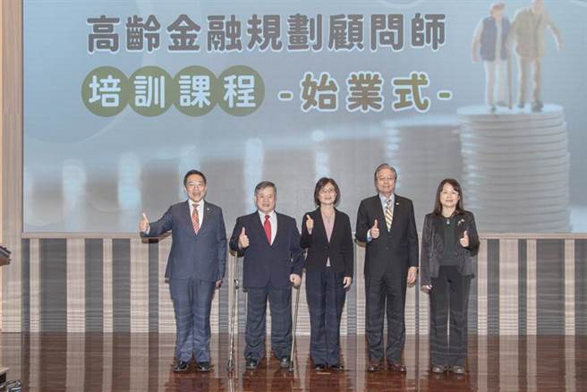 （自左至右研训院院长黄崇哲、研训院董事长吴中书、金管会副主委员邱淑贞、信托公会理事长雷仲达、信托公会秘书长吕蕙容。图／信托公会提供）