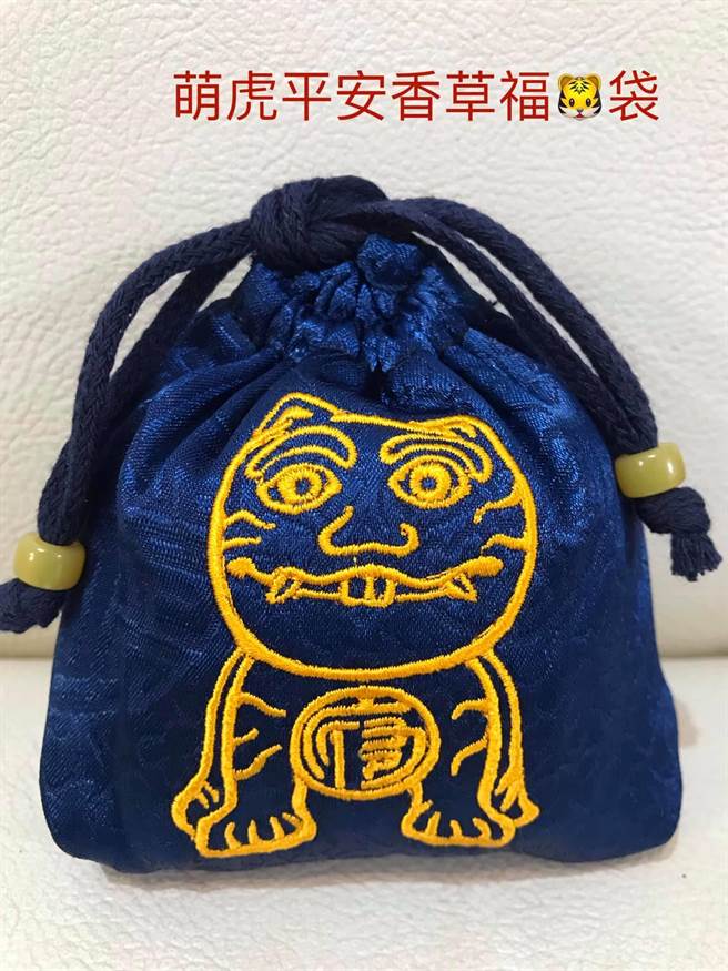 虎爺香草福袋(寶藍色)。(中西區公所提供／曹婷婷台南傳真)