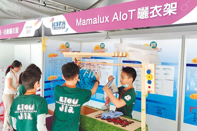 新竹縣六家國小學生以結合人工智慧與物聯網功能的「Mamalux AIoT曬衣架」，在科技教育創意實作競賽勇奪生活科技國小組金牌獎。（新竹縣政府提供／羅浚濱新竹傳真）