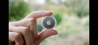 苹果发表会》 全新AirTag让你轻松找到物件