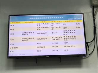 优享资讯 太鲁阁号事故首开庭李义祥苦肉计失效法院裁定续押3月