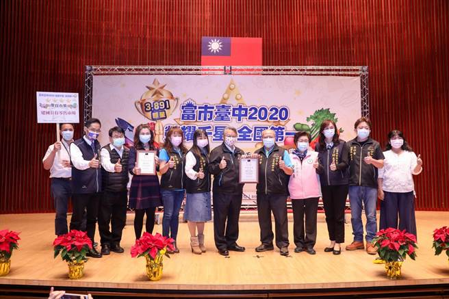 109年經濟部優良市集及樂活名攤評核頒獎典禮，台中市攤商表現大放異彩。（盧金足攝）