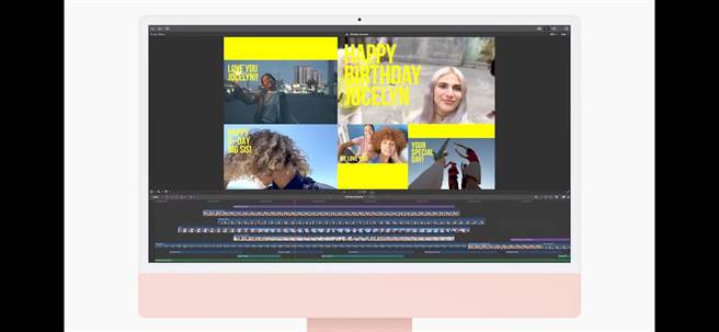 苹果全新的iMac搭载了M1晶片，CPU快上85％、GPU也有2倍提升的速度，就算是内容创作者也能利用全新的iMac以满足需求。（翻摄直播画面）