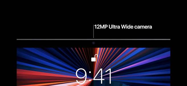 苹果全新的iPad Pro搭载1200万像素、122度的超广角前置相机，随时随地都能进行视讯会议或直播。（翻摄直播画面）