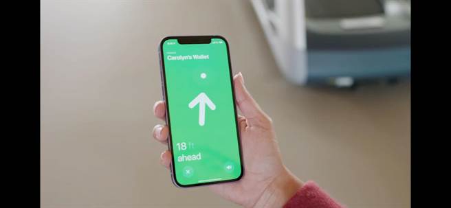 苹果全新的AirTag均搭载U1晶片，可让iPhone 11、iPhone 12使用者得以「精确寻找，透过指标指引以找到AirTag。（翻摄直播画面）