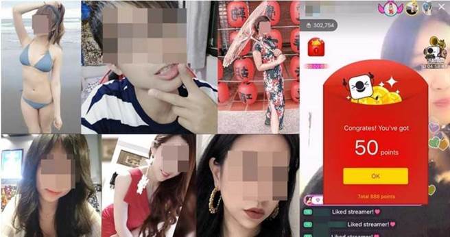 17LIVE内部调查发现，多位直播主疑似利用外挂程式搜集抢红包点数（右），再将点数灌到自己身上，以此赚取收入，目前已告发11人。（图／翻摄画面）