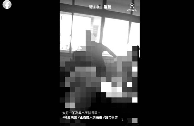 一名高中生持尖锐物，从教室后方助跑至黑板旁边捅老师后背，接着还炫耀称大哥就是狠，遭网友骂翻。（图／翻摄自爆怨2公社）