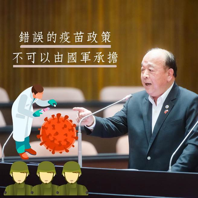 国民党立委吴斯怀。（图／取自吴斯怀脸书）