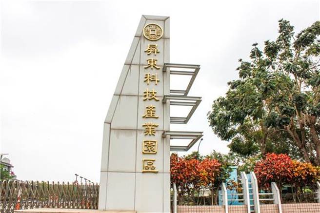 屏东科技产业园区扩区计画获核定执行，预计12月招商，促进投资50亿元。（图／经济部提供）

