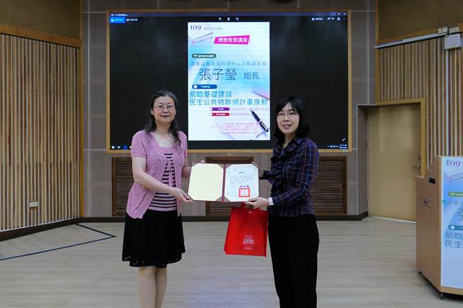 臺南大学邀请张子莹，以「前瞻基础建设─民生公共物联网计画推动」为题，讲述民生公共物联网计画成果与未来展望(图片/台南大学提供)