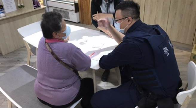 老妇遭假冒养女诈骗，警方、行员即时阻诈保住老本。(警方提供／吕筱蝉桃园传真)