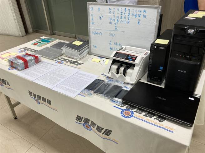 警方查扣到现金127万6000余元、多家未上市公司股票、教战手册、银行存折、提款卡、大麻、毒咖啡包等赃证物。(林郁平摄)