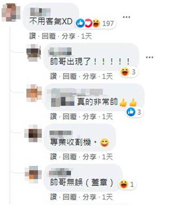 人妻發出感謝文後，疑似釣出該明暖心帥哥回應。(圖擷取自Costco好市多 商品經驗老實說)