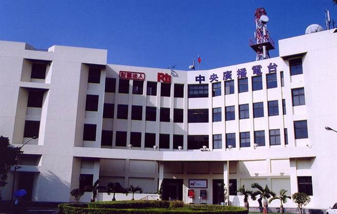 文化部所属中央广播电台，经媒体报导指出疑似诈领陆委会补助款、长年违法播送、多年遭「万年主管」把持等多件事迹，震惊外界。（摘自央广官网）