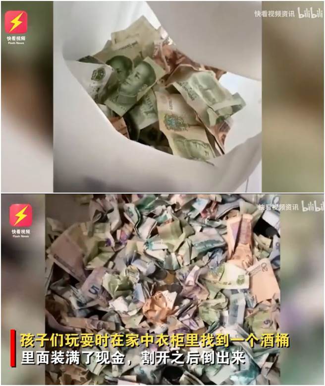小孩在衣櫥裡發現大酒桶，割開發現滿滿的現金。（圖／bilibili）