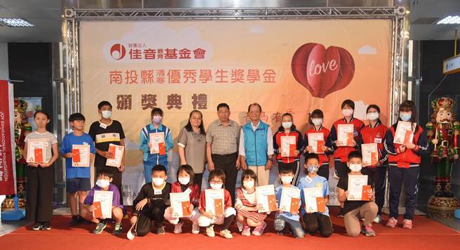 县府教育处21日下午在一楼中庭举行捐赠暨奖学金颁赠仪式。（南投县政府提供）