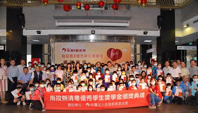 县府教育处21日下午在一楼中庭举行捐赠暨奖学金颁赠仪式。（南投县政府提供）