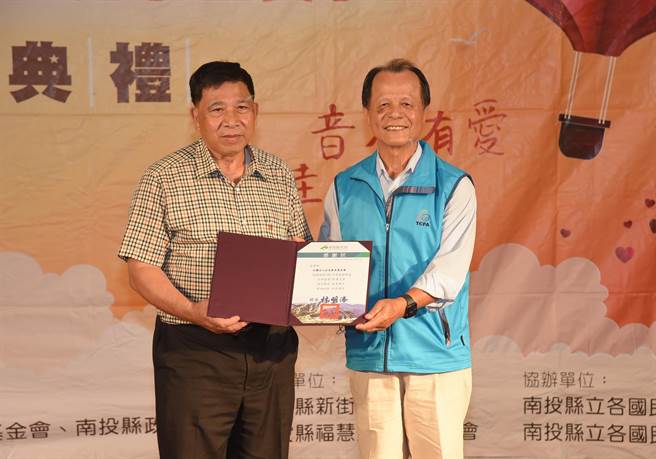 陈正升副县长也颁赠感谢状，感谢陈董事长心繫故乡教育，多年来热心捐款助学义举。（南投县政府提供）