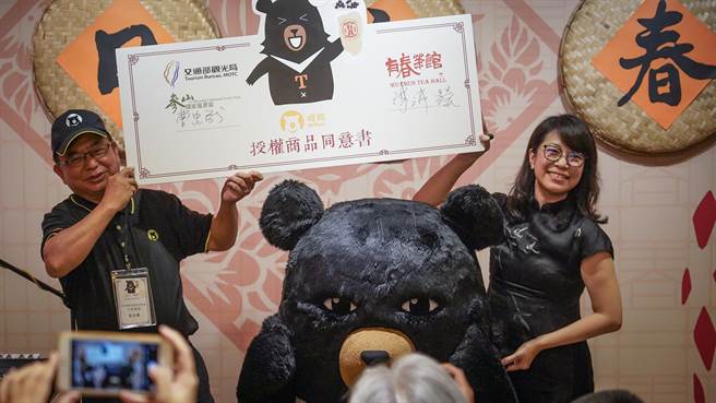 参山处携手有春茶馆联名合作，推出吸睛可爱的喔熊限定-滷肉饭与珍珠奶茶双霸套餐。（参山处提供／台中冯惠宜传真）