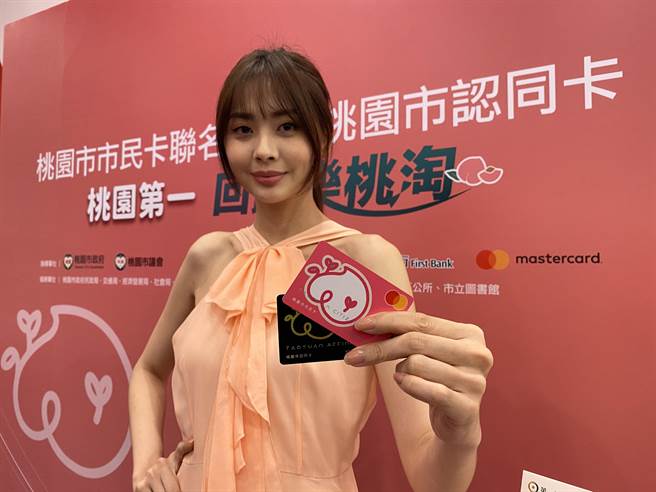 桃园市民卡发卡量达167万张。(蔡依珍摄)