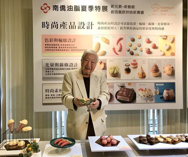 南侨集团21日起连续三天举办「南侨油脂夏季特展」，吸引约580名烘焙及餐饮相关业者参与。南侨集团会长陈飞龙表示，希望协助客户提升产品附加价值。（图／刘馥瑜）
