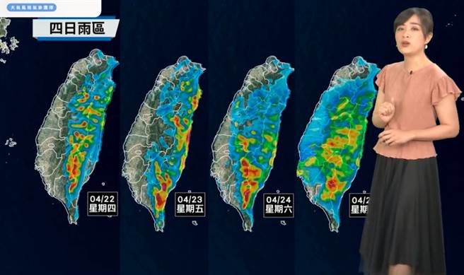 舒力基广大的外围水气会替东半部地区带来降雨，且持续到周五（23日）；至于西半部地区天气则不受影响，天气相当稳定。(摘自天气风险脸书)