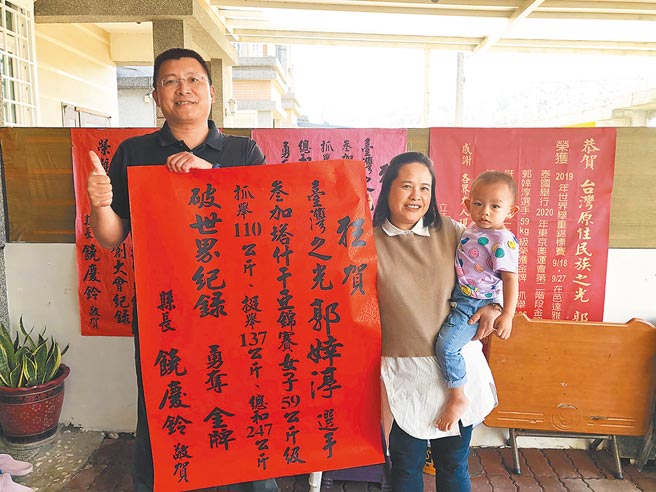 郭婞淳破世界紀錄，台東縣政府教育處長林政宏（左）向郭媽媽（右）道賀。（台東縣政府提供／莊哲權台東傳真）