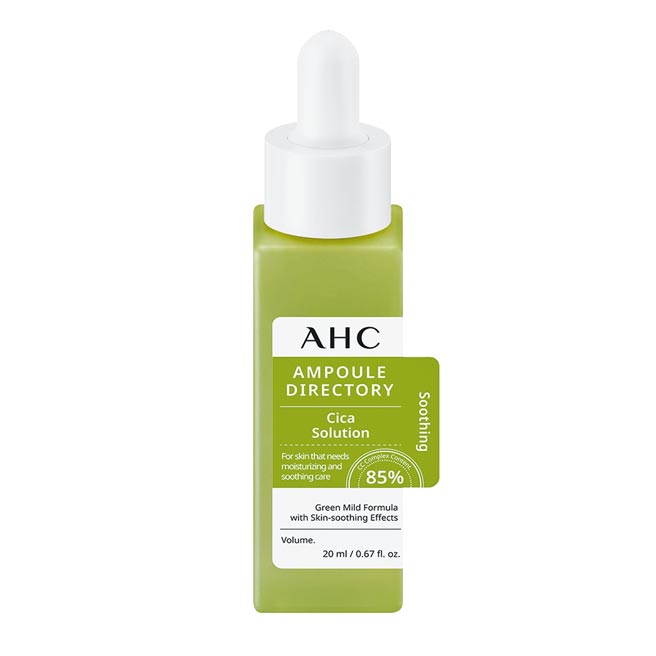 AHC 85％複合積雪草舒緩修復精華20ml，880元。（AHC提供）