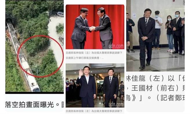 蔡詩萍》反覆看了交通部長交接的歡顏秀，我心沉到了谷底！（照片來源：作者臉書截圖）