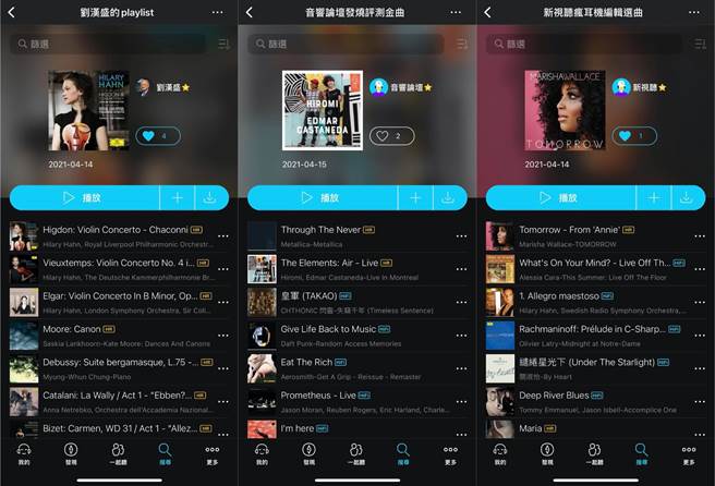 KKBOX 携手台湾音响杂志龙头「音响论坛」及「新视听」，特别请到音响教父 刘汉盛与专业编辑们精选出适合以无损音质细细品嚐的歌曲，匯集成发烧歌单，独家分享给 KKBOX 。（ KKBOX提供／黄慧雯台北传真）
