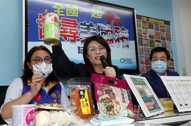 国民党立法院党团22日召开「全国一起协寻美国猪」记者会。（刘宗龙摄）