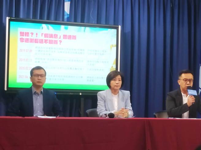 国民党今天举行「谢长廷制造假消息  蔡英文还不撤职？警政署还不法办？」记者会。（赵婉淳摄）