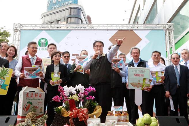 台南市长黄伟哲今天率领山上区等7个农会及30多位青农北上板桥区农会，行销台南当季优质山上16号甜蜜蜜凤梨。（台南市政府提供／曹婷婷台南传真）