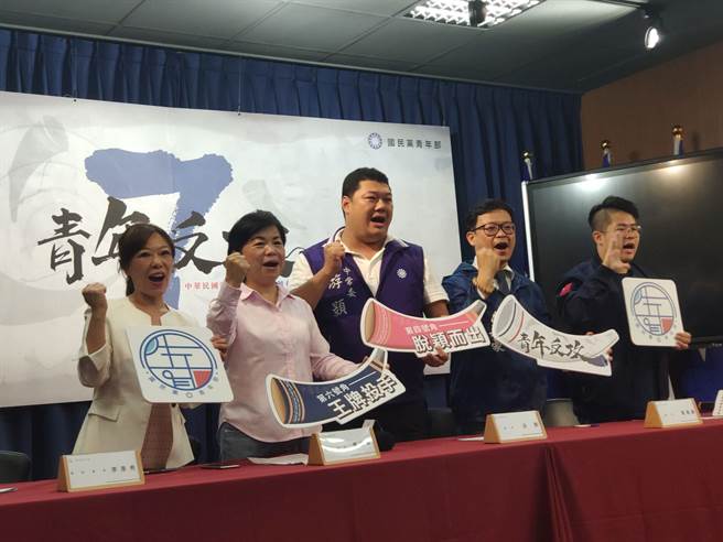 国民党青年部今天举办「青年呼好愿景营」记者会。（赵婉淳摄）