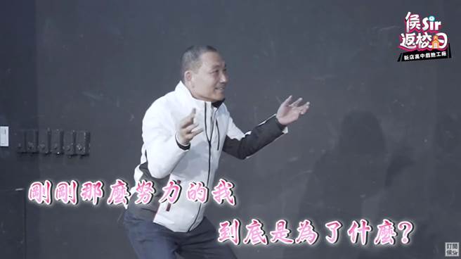 新北市長侯友宜挑戰比手畫腳，因有時間限制，直接宣告放棄。（圖／摘自侯友宜YouTube）