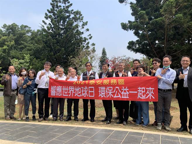 統一超商泰安服務區今舉辦「響應世界地球日 環保公益一起來」活動。（高公局提供／陳淑娥台中傳真）
