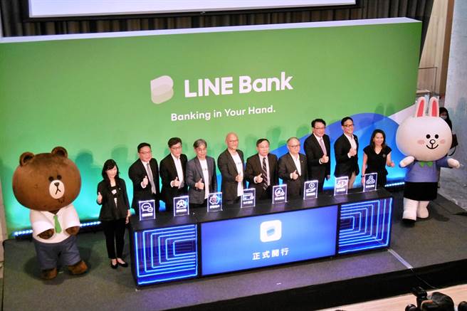 《金融》LINE Bank開業 拚6月底開戶數達50萬 - 財經 - 時報資訊