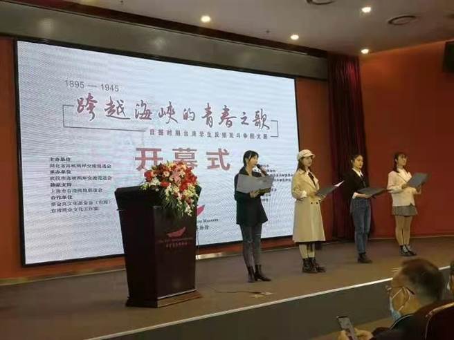 多名在武汉的台湾青年共同参与本次开幕式（图：武汉市海峡两岸交流促进会提供）