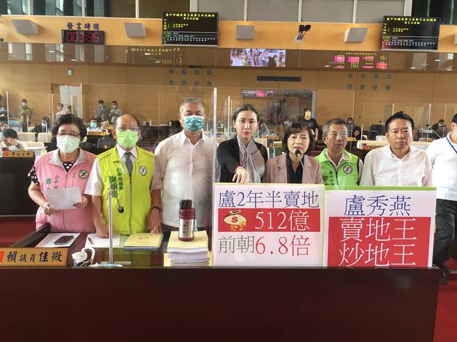 绿营市议员抨击卢市府2年半总共卖地512亿元，是前市长林佳龙4年所卖的6.8倍是「卖地王」。(陈世宗摄)