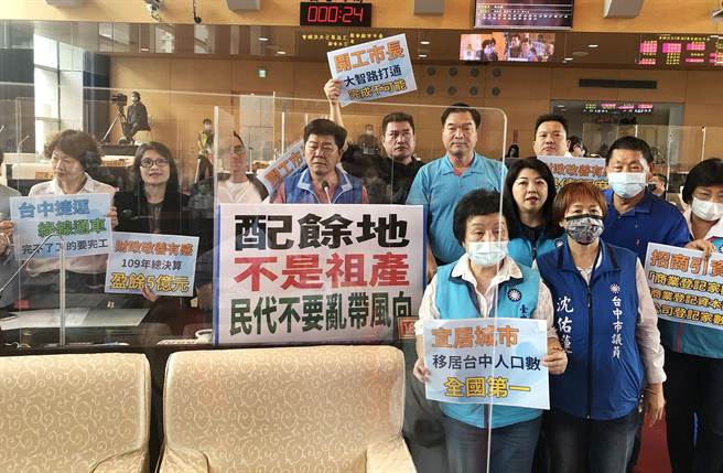 蓝营讚许卢秀燕上台后，持家有道，还帮前市府还30亿元，2020年中市政府结算出现有史以来首次5亿的结余。（陈世宗摄）