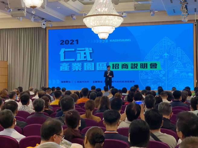 高雄仁武產業園區今天首辦招商說明會，300廠商有意搶進。（柯宗緯攝）