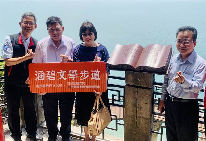 詩人林黛嫚的作品《情之卷帙》，在蔣公亭。（廖志晃攝）