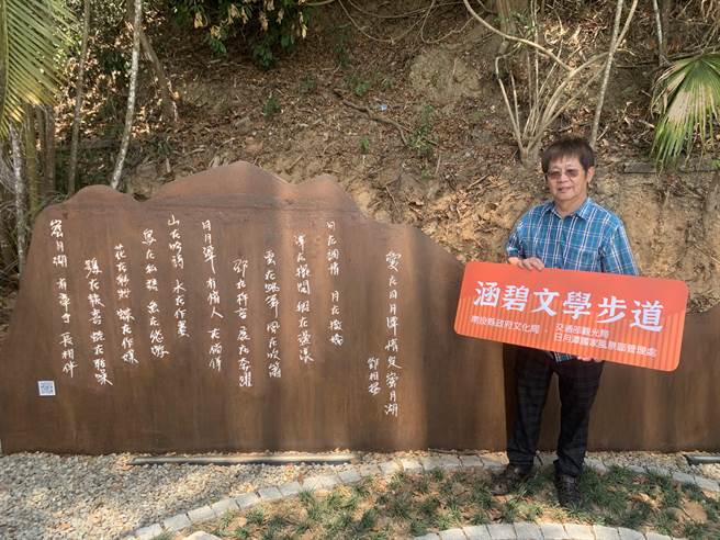 鄧相揚的作品《愛在日月潭  情定蜜月湖》。（廖志晃攝）