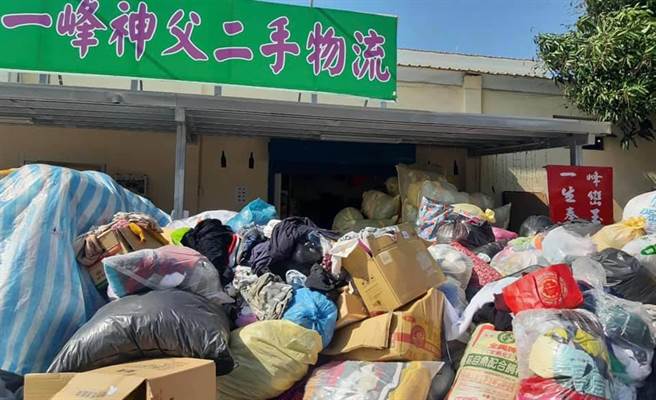 「1天最多收到300箱」，刘神父说衣物类的物品真的是相当多，已经挤满了仓库也放不下，所以希望恩人在这1、2、3个月内缓寄衣物，他对于台湾人的爱心真的是满满的感谢。（摘自脸书／王志伟花莲传真）