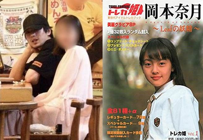 新田真剑佑的现任女友疑似是前童星冈本奈月，更被爆出两人相识时，她还是人妻。(图/ 摘自东网)