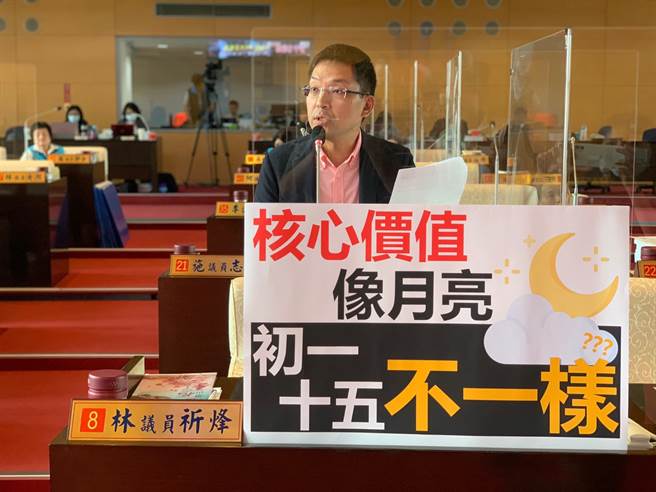 林祈烽指出，市府的八大核心如月亮一般，初一、十五不一样。（陈世宗摄）