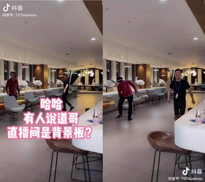 事后明道特地拍影片，证明不是网友怀疑的背景板，还无奈表示「只是吃饭的地方」。(图/ 摘自抖音)