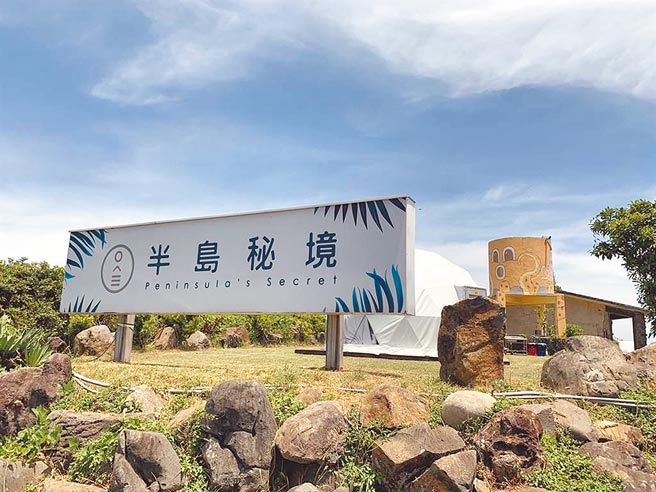 露營場「半島秘境」，去年起因違反土地使用分區陸續開罰3次，目前仍有數頂裝設沙發椅、床鋪的帳篷屬於違建。（許哲瑗攝）